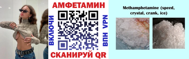 Amphetamine 97%  Заволжье 