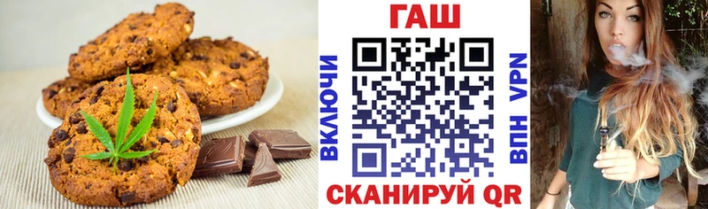 Еда ТГК марихуана  купить   Заволжье 