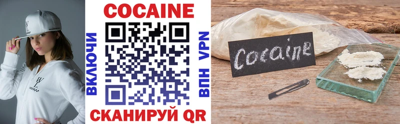 hydra маркетплейс  наркотики  Заволжье  Cocaine FishScale 