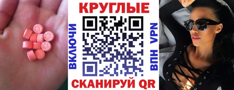mega зеркало  Заволжье  Экстази XTC 