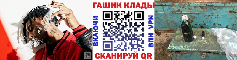 ГАШ 40% ТГК Заволжье