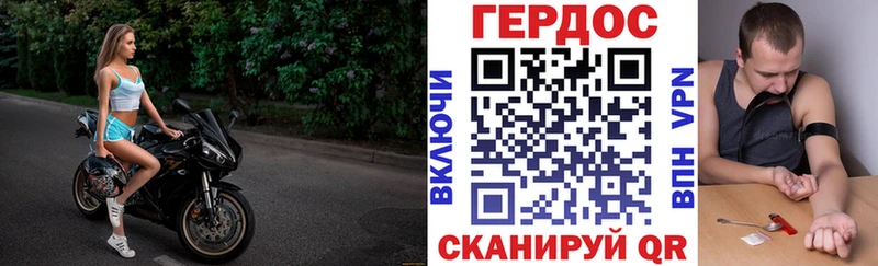 Героин афганец  закладка  Заволжье 