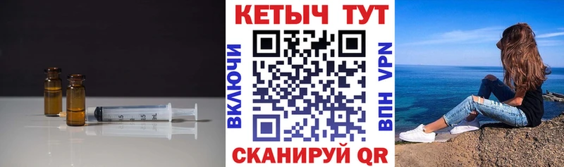 Кетамин ketamine  ссылка на мегу зеркало  Заволжье 