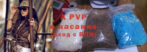 кокаин премиум Бронницы