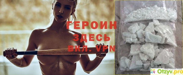 прущие грибы Бугульма