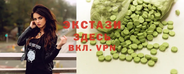 прущие грибы Бугульма