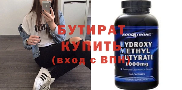 прущие грибы Бугульма