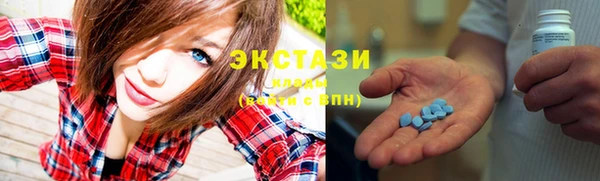 прущие грибы Бугульма