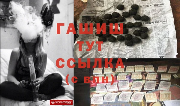 эйфоретик Волоколамск