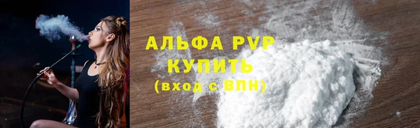 кокаин премиум Бородино