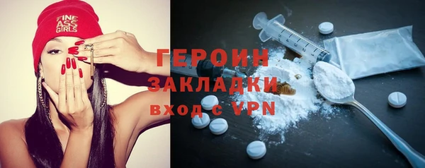 прущие грибы Волосово