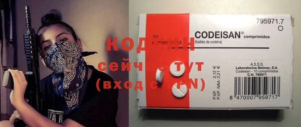 кокаин премиум Бронницы