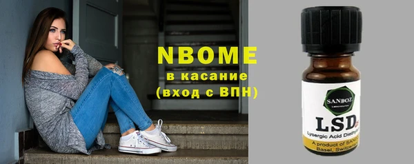 кокаин премиум Бородино