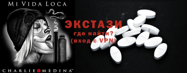 кокаин премиум Бородино