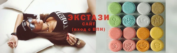 кокаин премиум Бородино