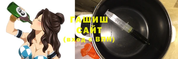 кокаин премиум Бронницы