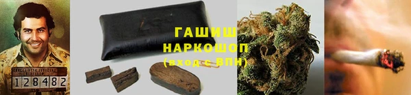 кокаин премиум Бородино