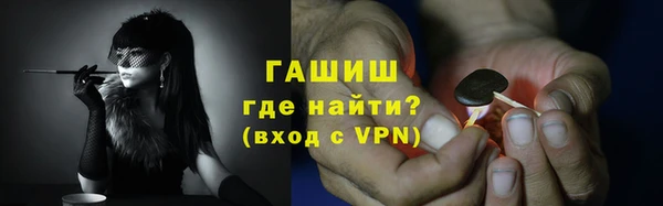 кокаин премиум Бородино