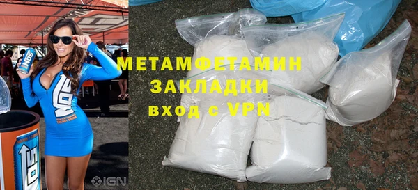 прущие грибы Бугульма