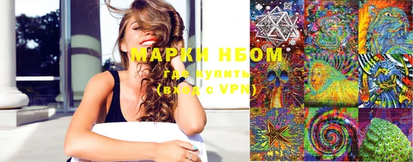 кокаин премиум Бородино
