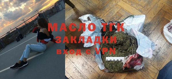кокаин премиум Бронницы