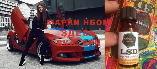 кокаин премиум Бородино