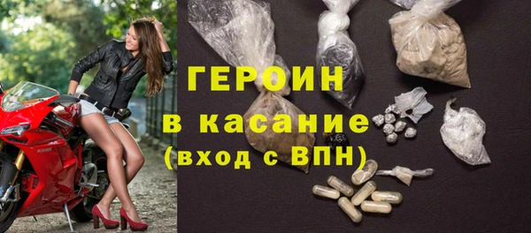 кокаин премиум Бородино