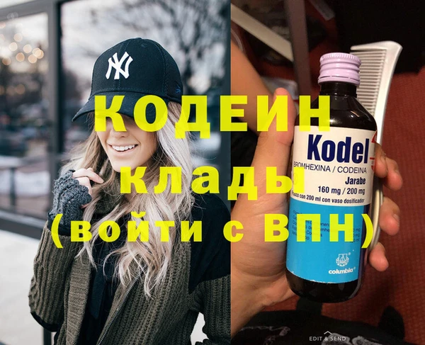 кокаин премиум Бронницы