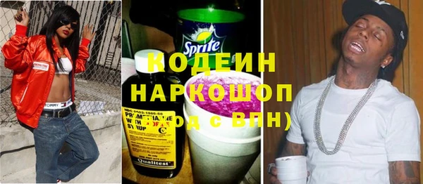 прущие грибы Бугульма