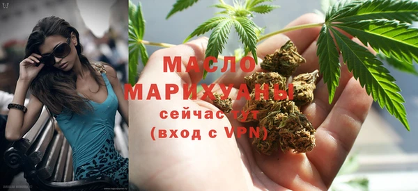 прущие грибы Бугульма