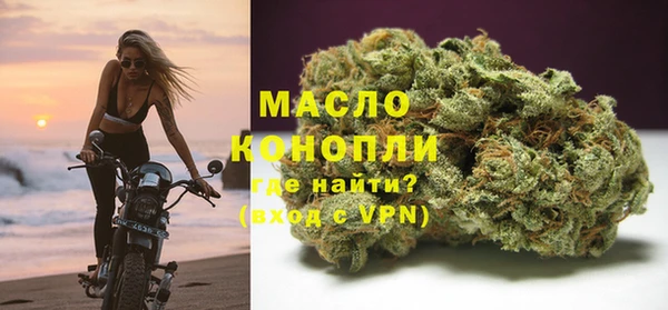 кокаин премиум Бронницы