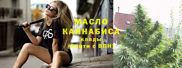 прущие грибы Бугульма