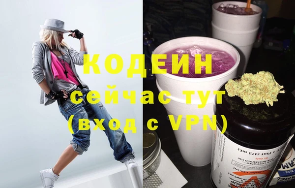 винт Слюдянка