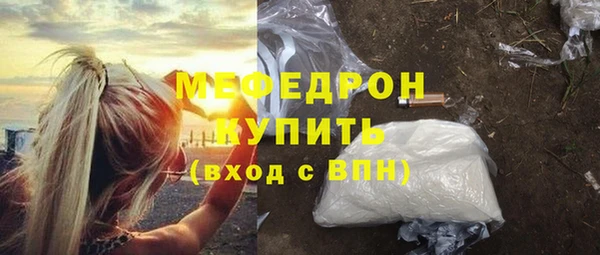 эйфоретик Волоколамск
