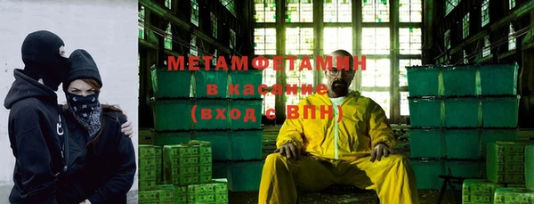 кокаин премиум Бородино