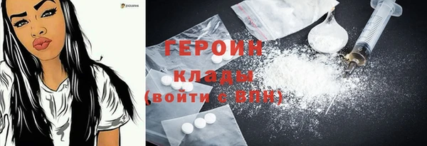 первитин Богородицк