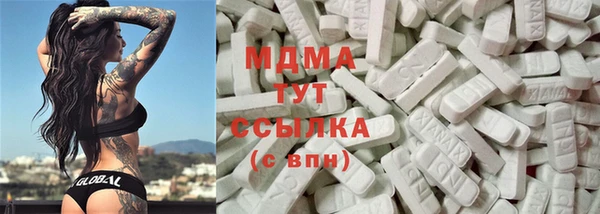кокаин премиум Бородино