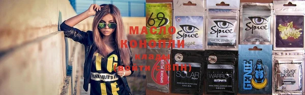 кокаин премиум Бронницы