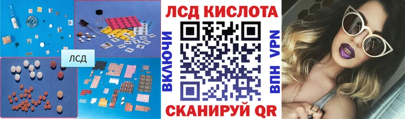 LSD-25 экстази кислота Заволжье
