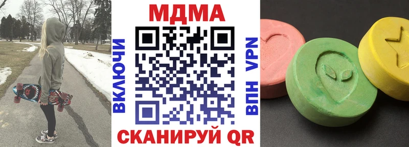 МДМА crystal  Заволжье 