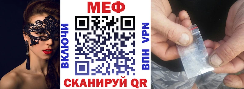 хочу   Заволжье  МЕФ кристаллы 