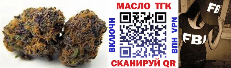 Дистиллят ТГК THC oil  Заволжье 